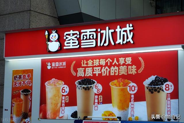 蜜雪冰城，“最好喝”的5种饮料，连员工都喜欢，你喝过哪几种？（蜜雪冰城最受欢迎的3款饮料）