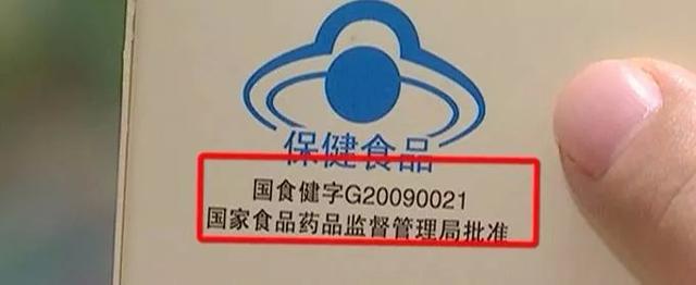 宝健保健品_40个广东直销保健品被“除名”：未来直销公司有可能多模式并存（广东保健品骗局）
