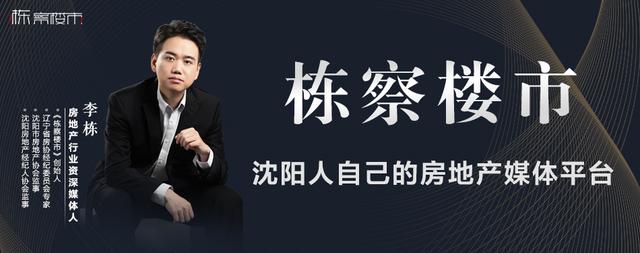 一朝分崩离析的富丽华，一家被万科接手，另一家又何去何从？