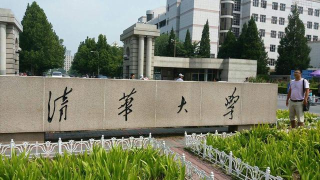北京市最好的大学有哪些？（北京市最好的大学有哪些王牌专业）