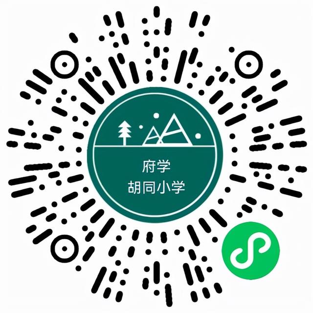 <搜神快评>府学胡同小学