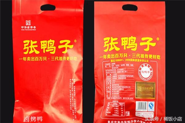 说到重庆梁平，除了张鸭子你还能想到什么？（重庆梁平谢鸭子）