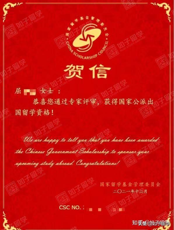 公费留学生_俄罗斯留学 | 公费留学申请（公费留学俄罗斯费用）