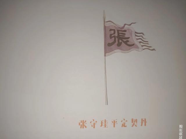 混水摸鱼_三十六计 第十二计 T 混水摸鱼（三十六计之混水摸鱼）