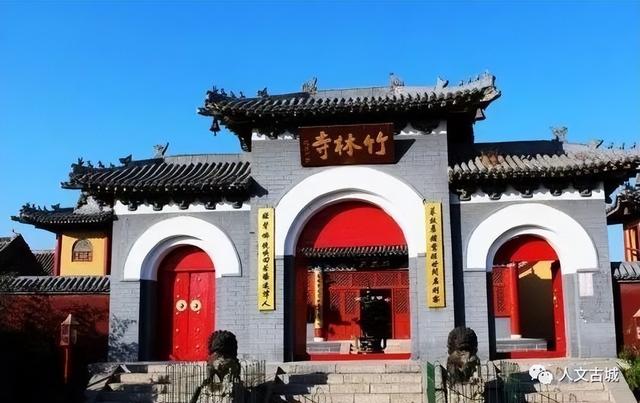 冀州古城的四大名寺之一，竹林寺（冀州有个什么寺）