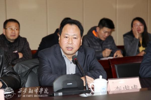 西安翻译学院院长_李虎成任西安翻译学院政府督导专员、校党委书记（西安翻译学院李主任）