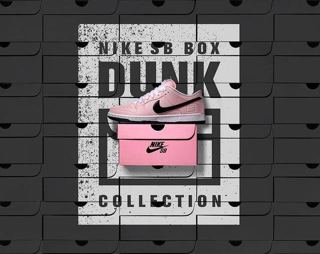 Nike SB Dunk Low Elite “Pink Box”国内官网发售信息（nike sb dunk low pro pink pig）