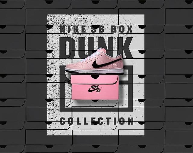 Nike SB Dunk Low Elite “Pink Box”国内官网发售信息（nike sb dunk low pro pink pig）