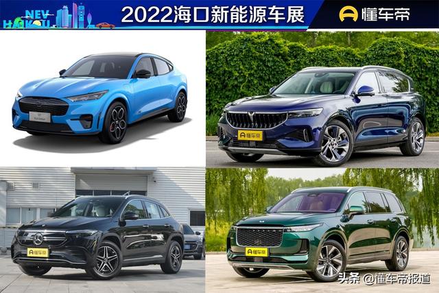 新车 | 热门车款齐聚，2022海口新能源车展30-40万元SUV车型一览（海南新能源车展）