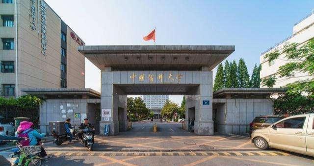 中国医科大学、中国药科大学和沈阳药科大学，哪所大学最厉害？（中国药科大学和沈阳药科大学哪个更好）