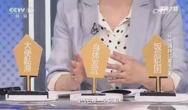 早餐晚餐吃这个，排出体内10年湿邪，漂亮又健康（湿气的克星来了,每天吃一点,排出体内湿毒,身体更轻松!）