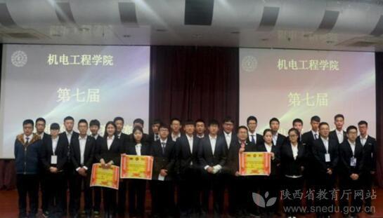 西安工程大学图书馆_西安工程大学举办多项竞赛和健身活动增添校园活力（西安工程大学校运会）