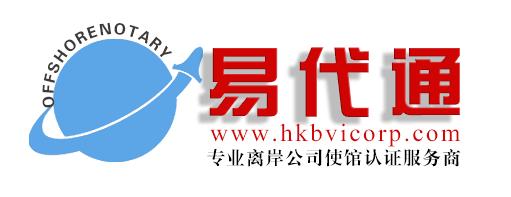 办理美国公司年审和报税经验总结（美国公司税务申报）