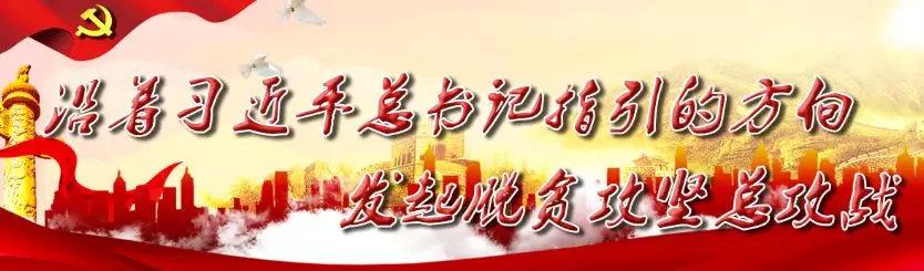 柔弱双肩扛重担 脱贫路上展新颜 ——记明光镇中塘社区老华寨光荣脱贫户张鸭美