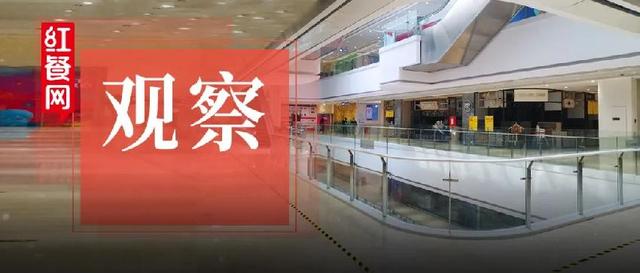 iapm_死伤无数！疫情下，商场餐饮已沦为重灾区（为什么餐饮业是这次疫情的重灾区）