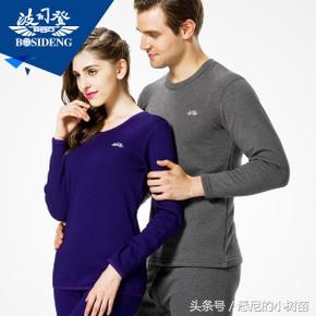 猫人内衣官网_波司登、恒源祥、北极绒、浪莎、猫人多个保暖内衣优惠券专场