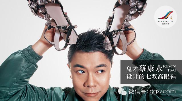 爱意女鞋_CAI牌   藏在鞋子里的爱情 鬼才蔡康永设计的七双鞋（蔡康永鞋子叫什么名字）