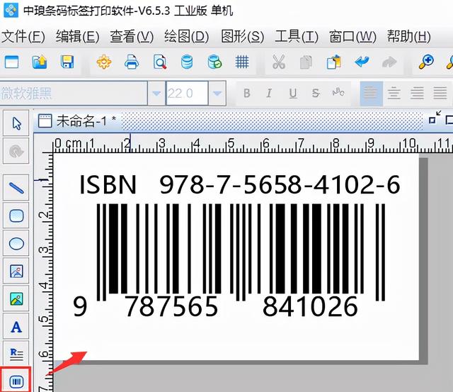 有关国际标准书号的介绍（国际标准书号简称）
