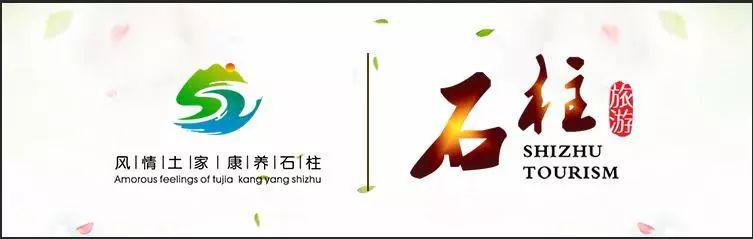 康养石柱的每一帧色彩，都是冬日治愈系美景