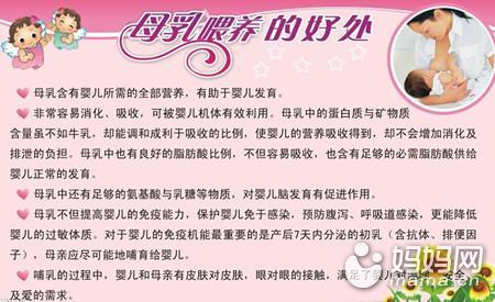 新妈必看（巧用吸奶器）