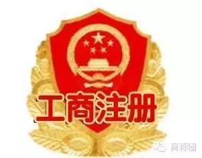 值得收藏（公司经营范围ppt）