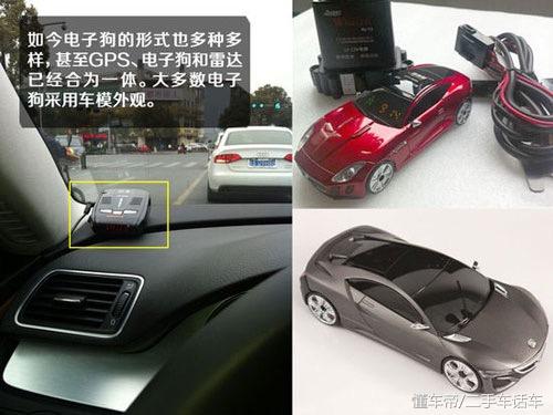 车载导航仪电子狗_安装带电子狗功能的车载记录仪被罚款200，电子狗还能不能装？（有电子狗的行车记录仪交警限制安装吗?）