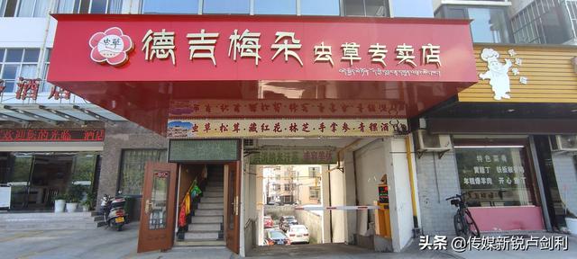 把雪域文化带回陕南 石泉返乡创业能人杨小建回家乡开办西藏特产店
