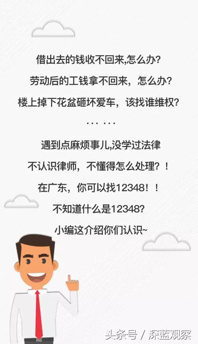 公安厅：有危难打110，解纠纷打12348 公安部：110只管这7件事（打110立案）