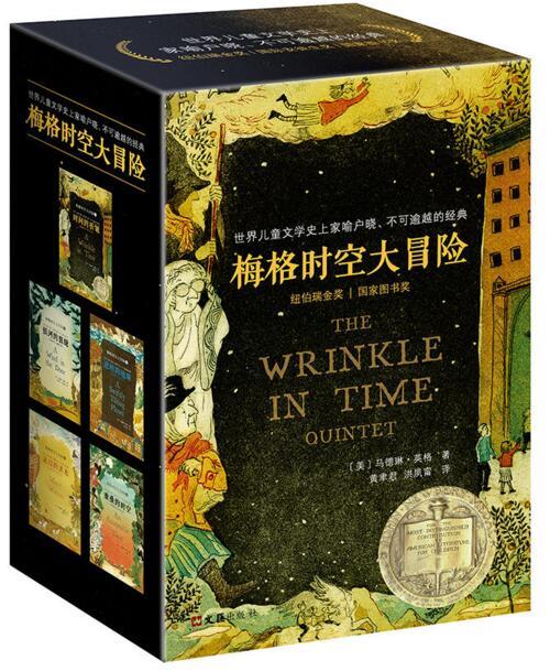 书单推荐丨BBC评选100年来最优秀的10本儿童读物（全球10部最优秀的儿童图书）