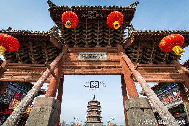 天下奇观，探访朔州辽代应县木塔（应县木塔天下奇观是谁写的）