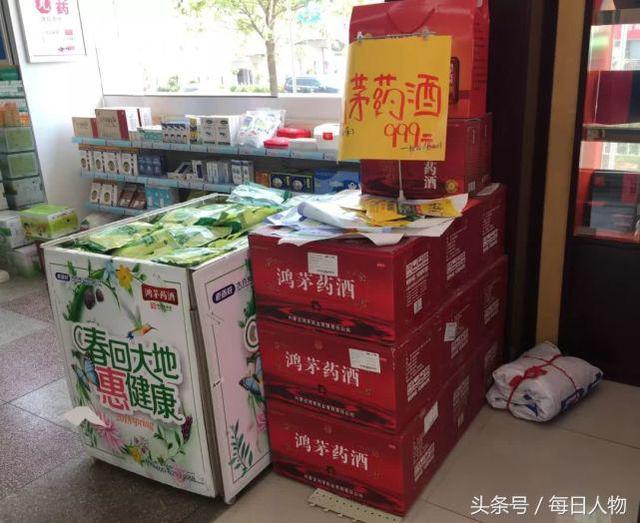 为啥就阻止不了老人狂买保健品？（老人为什么热衷买保健品）