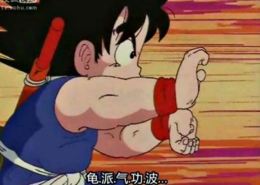 性姿势动画_童年动画中四个很好模仿的姿势！网友：最后一个我也做过！