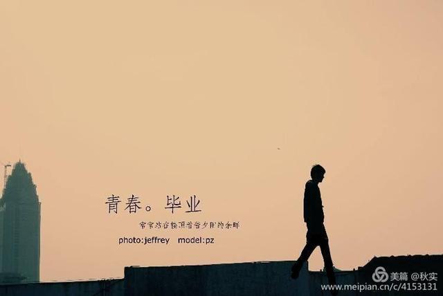 灵石一中_曹柏廷关于灵石一中的回忆