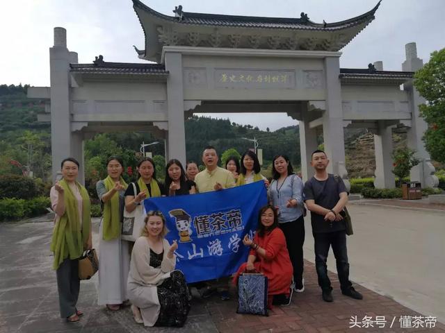 11道工序（红茶的第一道工序）