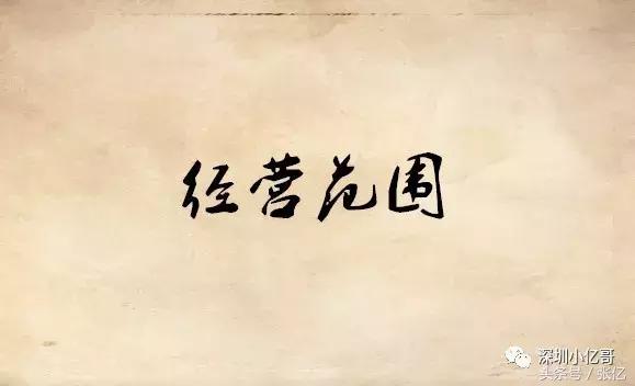 注册公司经营范围怎么写（几乎全了）（注册公司经营范围怎么填教程）