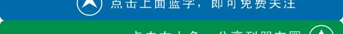福州鼓山涌泉寺藏经楼重修后启用，2万多册珍贵藏经“回家”（福建鼓山涌泉寺）