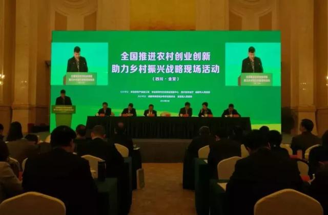 农业农村部推出的农村创业创新这五大典型模式，总有一个能帮到你（农村创业新思路）