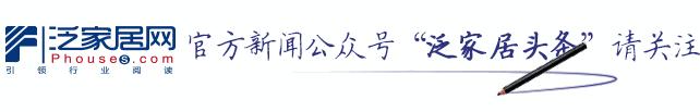 yongyi_【泛家居月度报告】碧桂园建智能家居产业园、九牧厨卫引入华为5G技术…这个2月的关键词是“智能”！