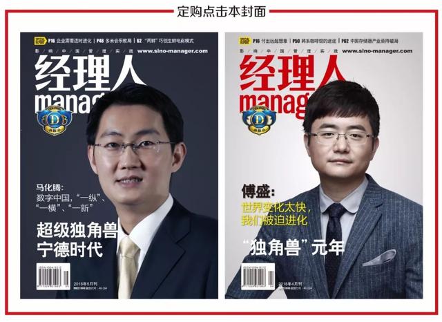 靠3张气垫床创业，一年狂赚176亿，这才是真正的共享经济