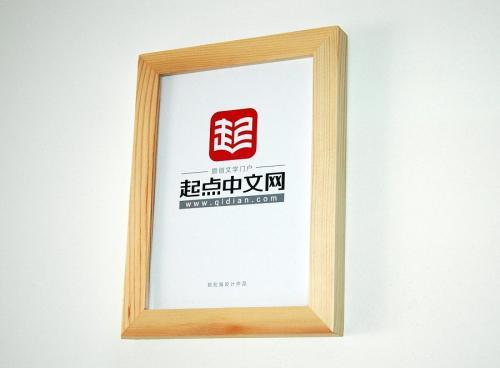 为什么起点小说网那么牛？