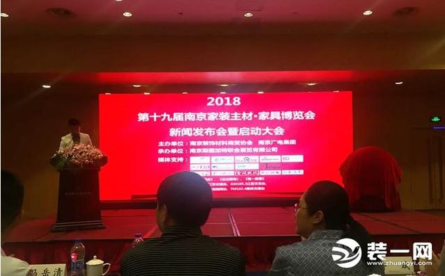 金莎丽淋浴房_第19届南京家装主材（家具）博览会会展中心全面启动！（南京市家装博览会）