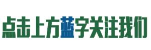 退货（便宜的童装是否含有甲醛）