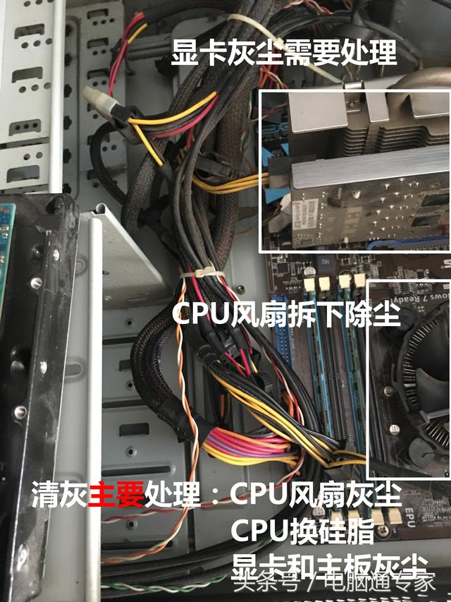 台式机主机清灰除尘详细图文教程，电脑卡了慢了不妨试试！（电脑主机清理灰尘后开机很慢）