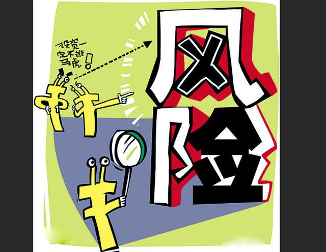 创业投资的风险原因及其相应的对策（创业投资的风险原因及其相应的对策是）
