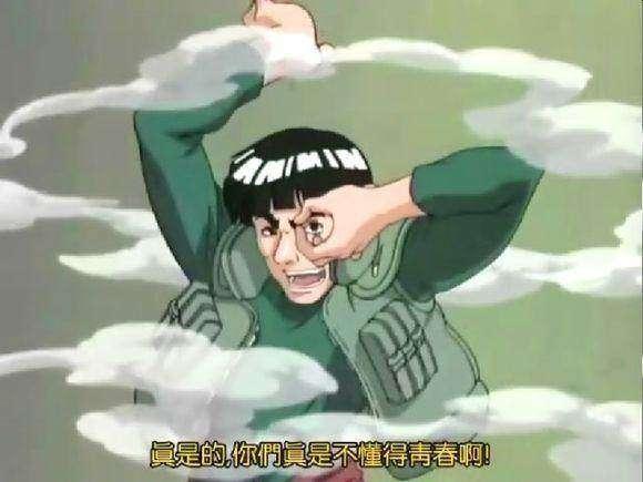 性姿势动画_盘点《火影忍者》中最骚气的六个姿势，宇智波斑也有骚气时刻！（宇智波斑骚话）