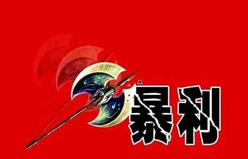 加盟项目大全 十大暴利创业加盟项目！（创业项目加盟排行榜0）