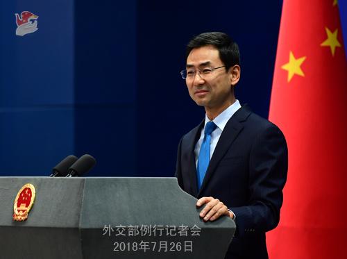 脸书申请在中国注册子公司被拒绝 外交部回应（为什么注册脸书）