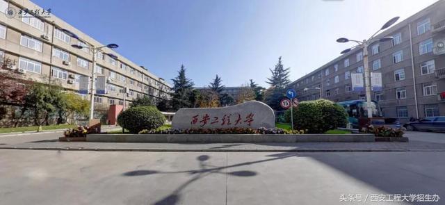 西安工程大学图书馆_火速飞奔中！西安工程大学录取通知书已陆续派送（西安工程大学录取结果出来了吗）