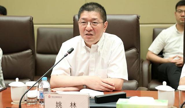 姚林任鞍钢集团有限公司党委书记、董事长（鞍钢集团有限公司董事长、党委书记）