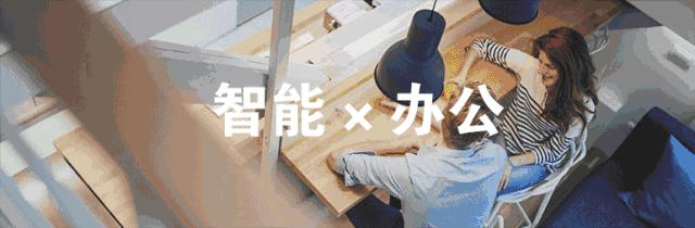 能自动除臭杀菌、烘干，还能通过app进行远程操作的智能鞋柜真skr
